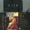 Cursus Bellum – Accusing the Dead (Ltd. MC) - Image 2